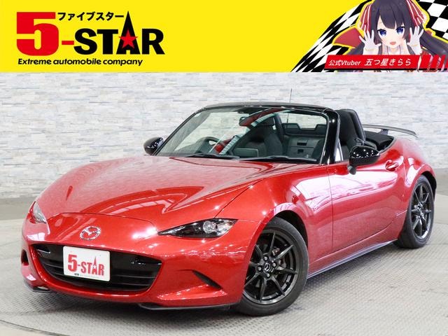 Mazda ROADSTER 2015 — фото автомобиля 1