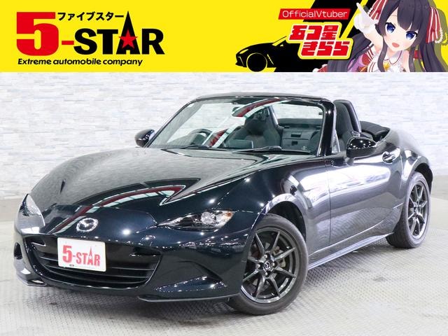 Mazda ROADSTER 2015 — фото автомобиля 1