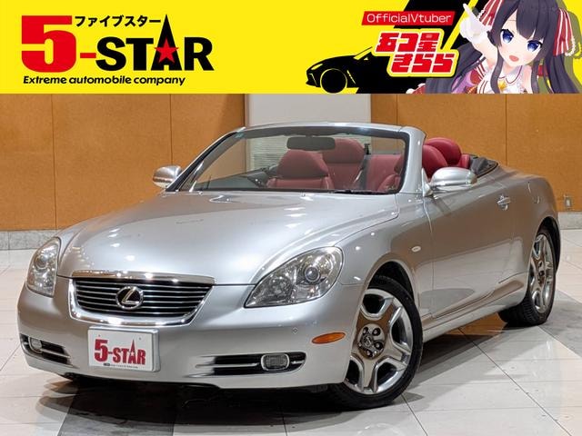 Lexus SC 2005 — фото автомобиля 1