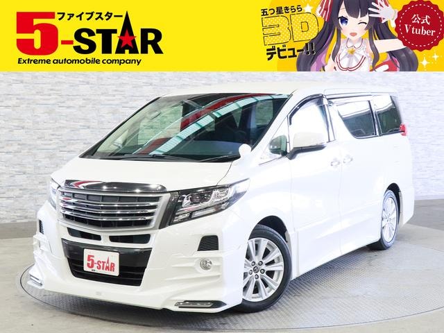 Toyota ALPHARD 2016 — фото автомобиля 1