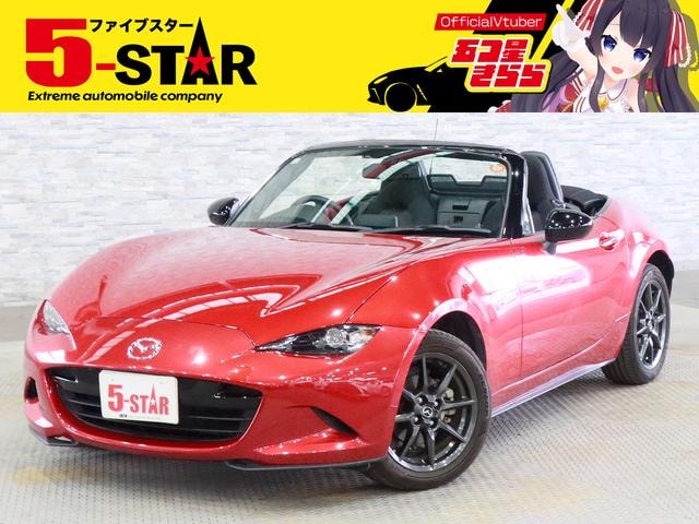 Mazda ROADSTER 2015 — фото автомобиля 1