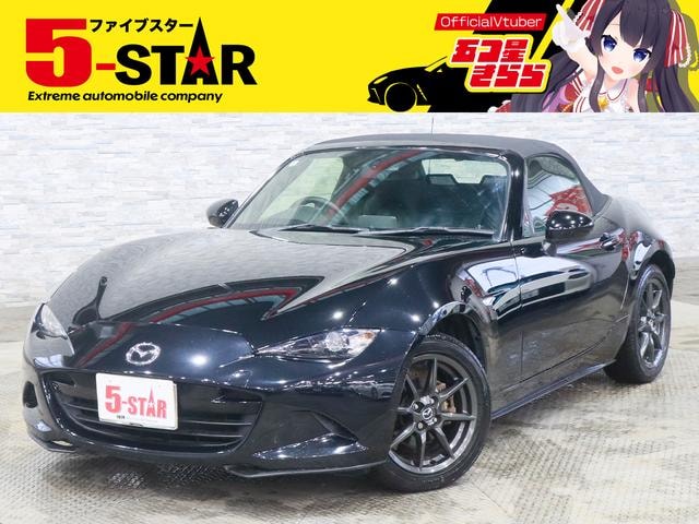 Mazda ROADSTER 2015 — фото автомобиля 1