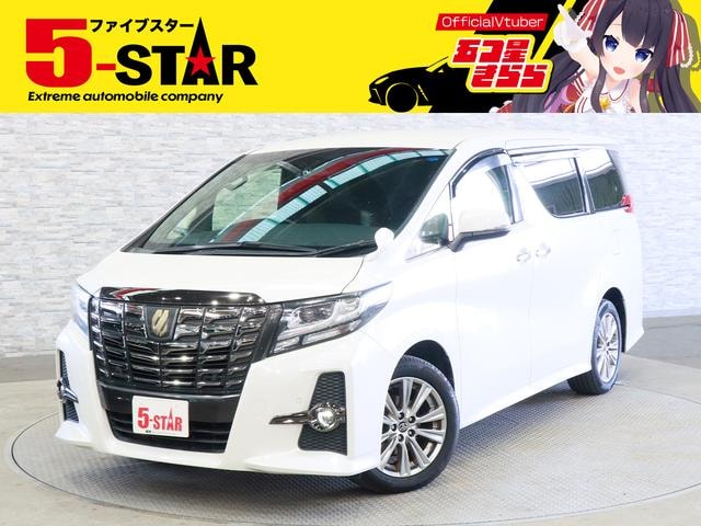 Toyota ALPHARD 2017 — фото автомобиля 1