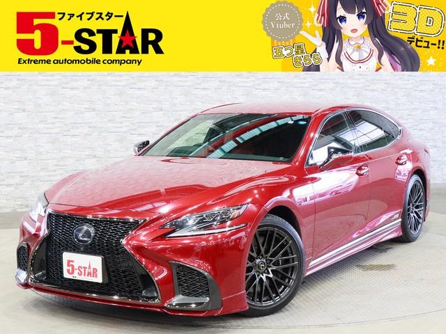 Lexus LS 2018 — фото автомобиля 1