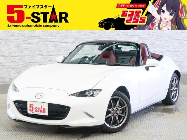 Mazda ROADSTER 2020 — фото автомобиля 1