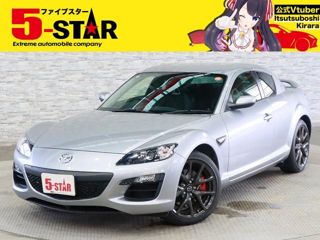 Mazda RX-8 2012 — фото автомобиля 1