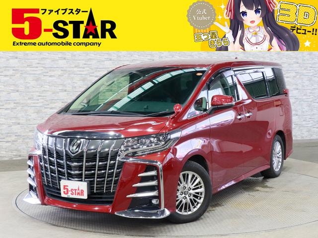 Toyota ALPHARD 2020 — фото автомобиля 1