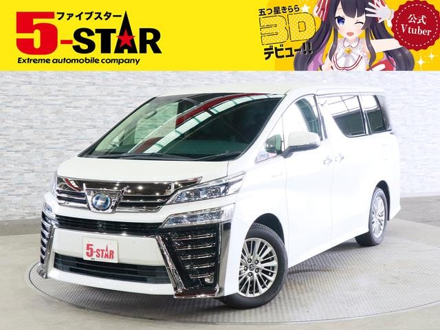 Toyota VELLFIRE HYBRID 2018 — фото автомобиля 1