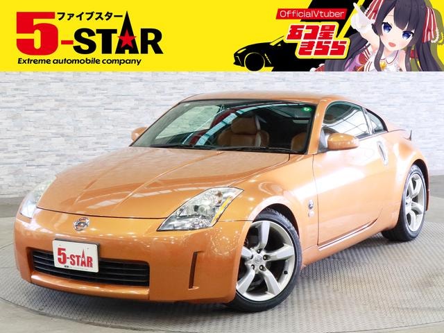 Nissan FAIRLADY Z 2003 — фото автомобиля