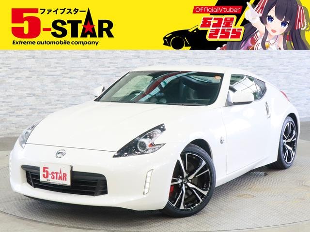Nissan FAIRLADY Z 2020 — фото автомобиля