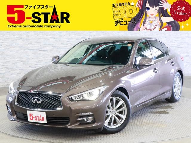 Nissan SKYLINE 2017 — фото автомобиля 1