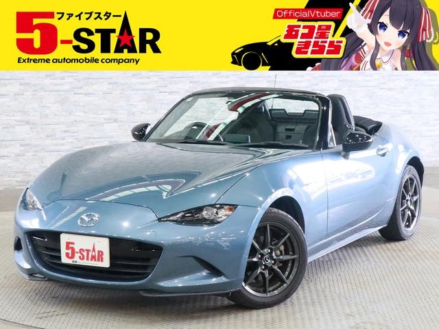 Mazda ROADSTER 2016 — фото автомобиля 1
