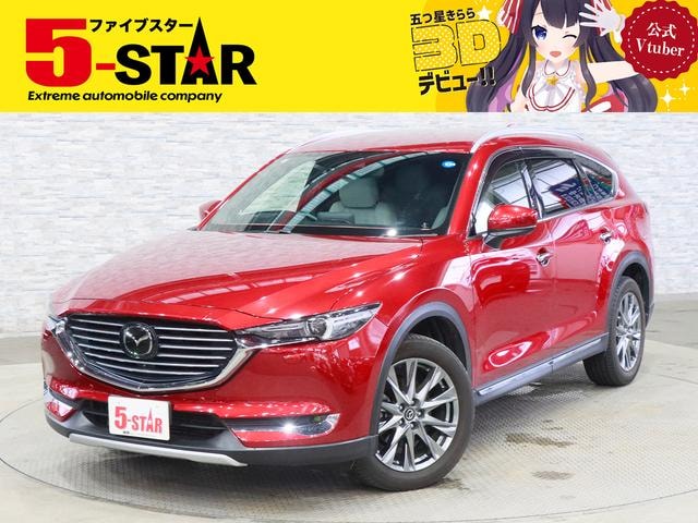 Mazda CX-8 2020 — фото автомобиля 1