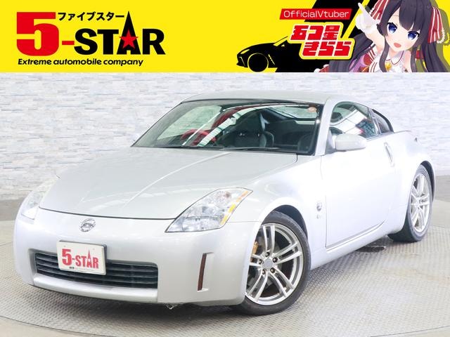 Nissan FAIRLADY Z 2002 — фото автомобиля