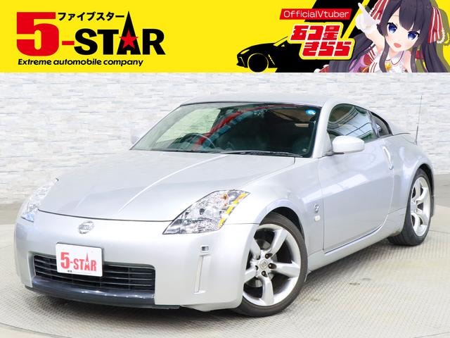 Nissan FAIRLADY Z 2003 — фото автомобиля