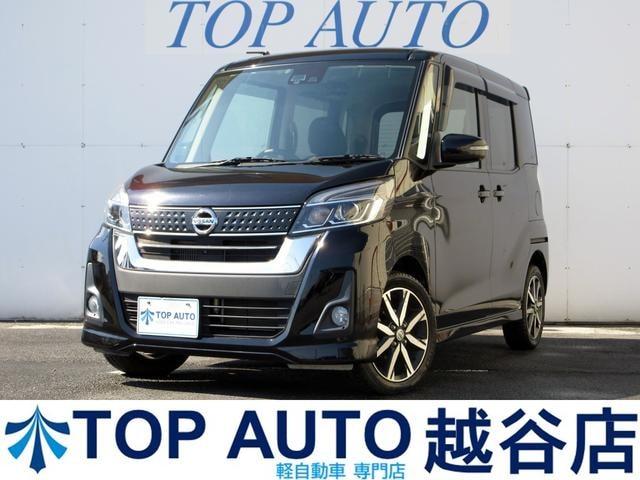 Nissan DAYZ ROOX 2017 — фото автомобиля