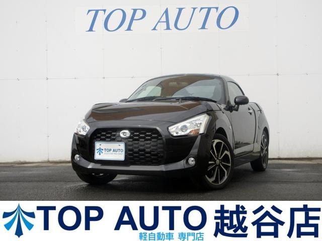 Daihatsu COPEN 2015 — фото автомобиля 1