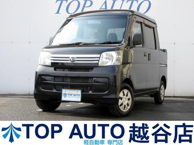 Daihatsu HIJET CARGO 2017 — фото автомобиля