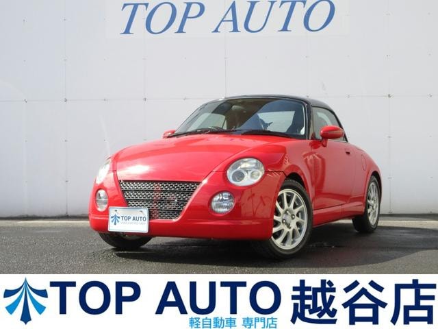 Daihatsu COPEN 2008 — фото автомобиля 1