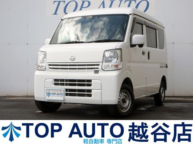 Nissan NV100CLIPPER VAN 2021 — фото автомобиля