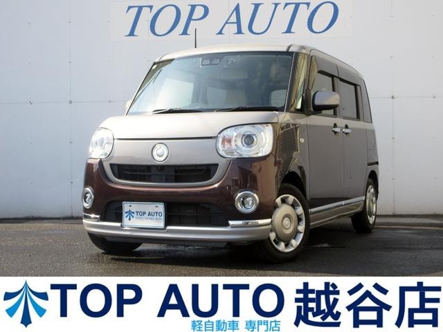 Daihatsu MOVE CANBUS 2020 — фото автомобиля 1