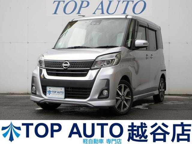 Nissan DAYZ ROOX 2017 — фото автомобиля