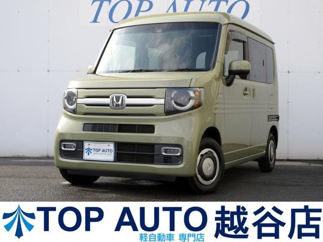Honda N-VAN PLUS STYLE 2019 — фото автомобиля 1
