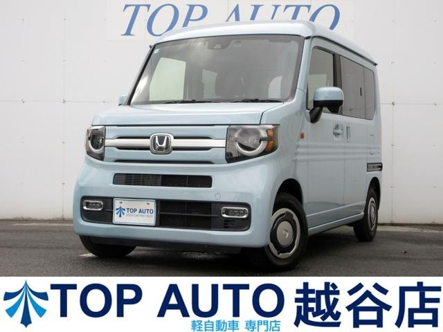 Honda N-VAN PLUS STYLE 2021 — фото автомобиля 1