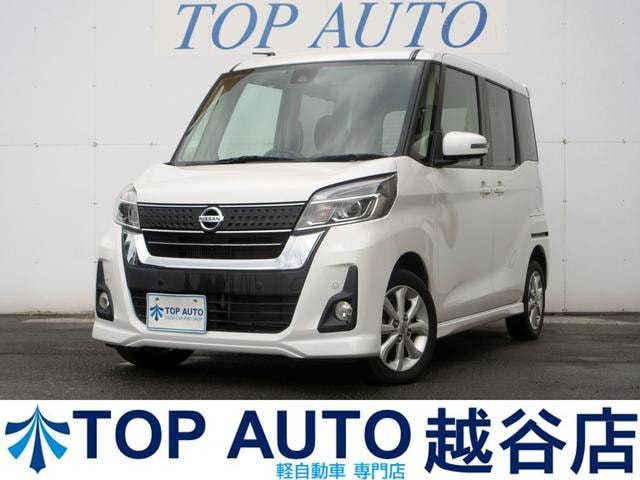 Nissan DAYZ ROOX 2019 — фото автомобиля