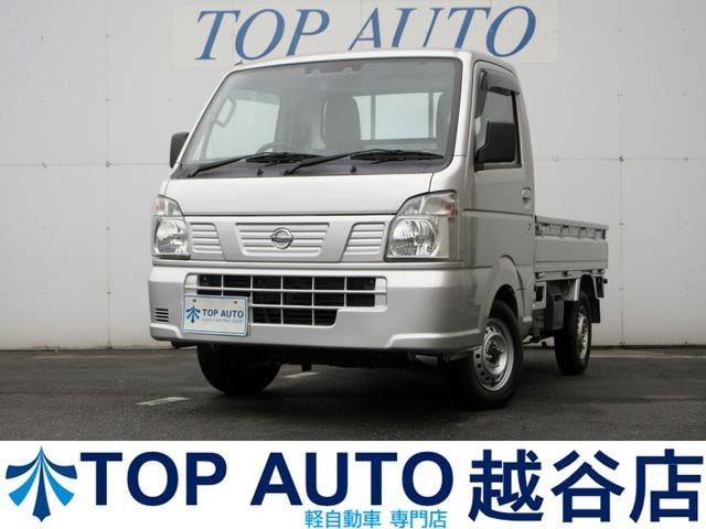 Nissan NT100CLIPPER TRUCK 2021 — фото автомобиля 1