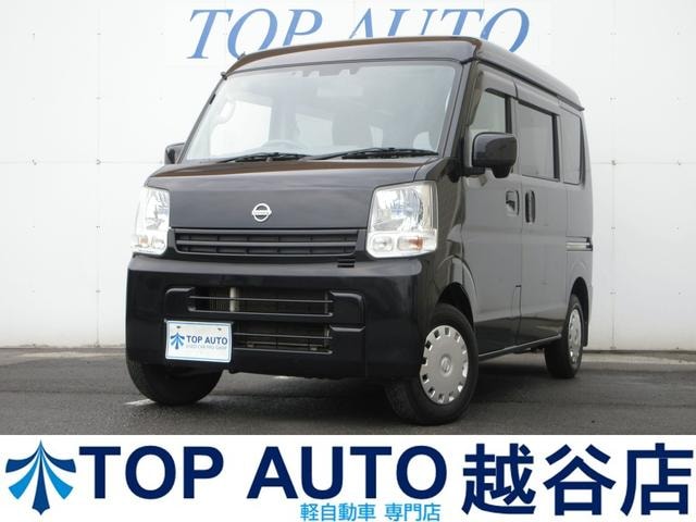 Nissan NV100CLIPPER VAN 2020 — фото автомобиля