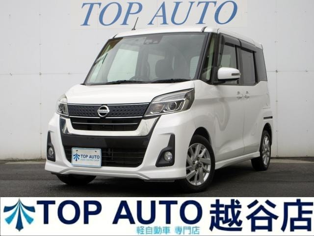 Nissan DAYZ ROOX 2017 — фото автомобиля