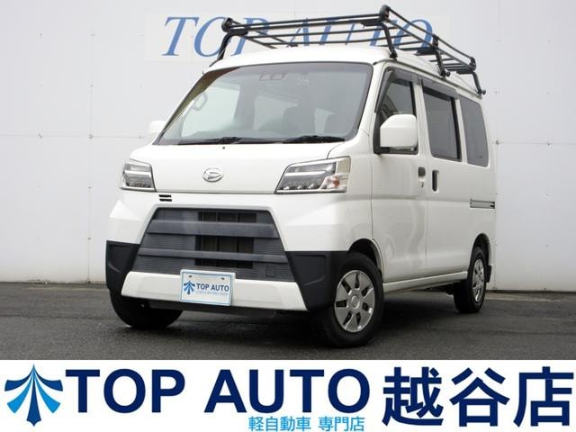 Daihatsu HIJET CARGO 2020 — фото автомобиля 1
