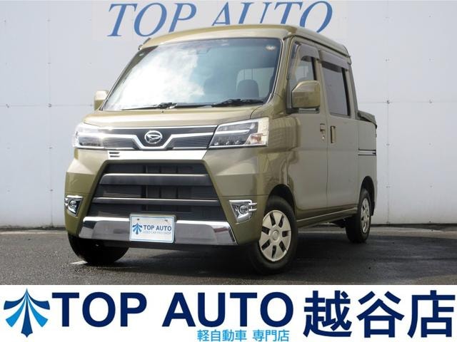 Daihatsu HIJET CARGO 2021 — фото автомобиля