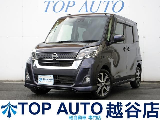 Nissan DAYZ ROOX 2017 — фото автомобиля