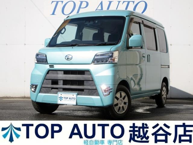 Daihatsu HIJET CARGO 2021 — фото автомобиля 1
