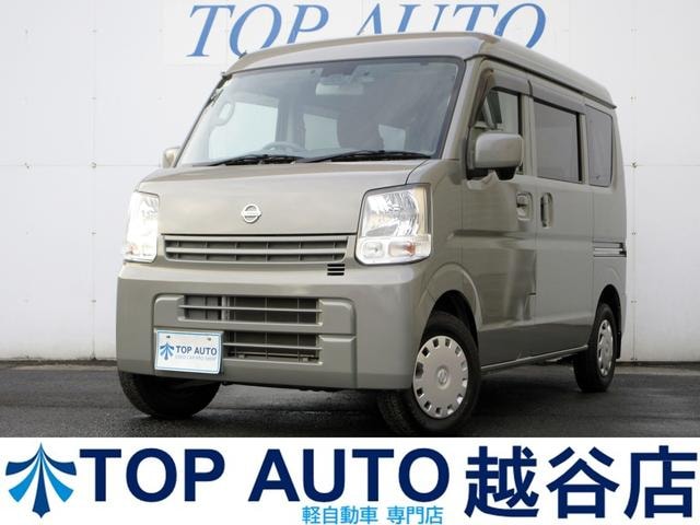 Nissan NV100CLIPPER VAN 2018 — фото автомобиля
