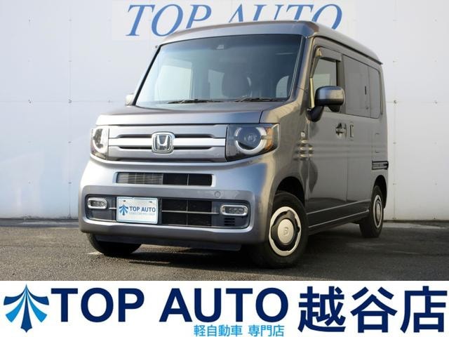 Honda N-VAN PLUS STYLE 2019 — фото автомобиля 1