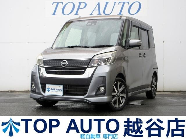 Nissan DAYZ ROOX 2017 — фото автомобиля