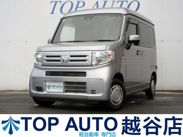 Honda N-VAN 2021 — фото автомобиля 1