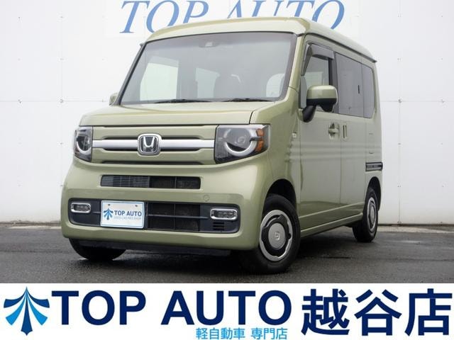 Honda N-VAN PLUS STYLE 2020 — фото автомобиля 1