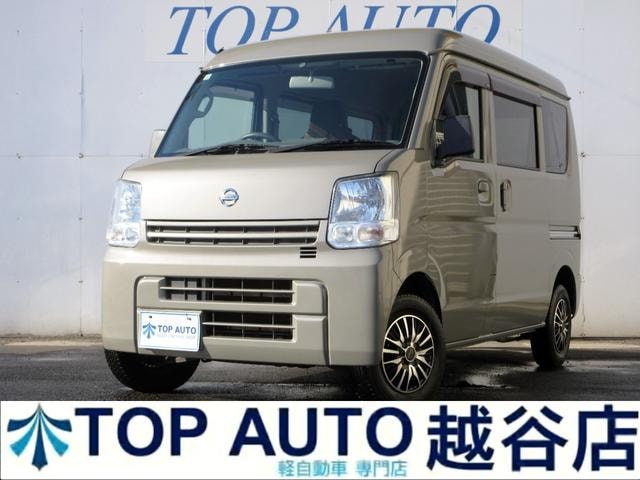 Nissan NV100CLIPPER VAN 2015 — фото автомобиля