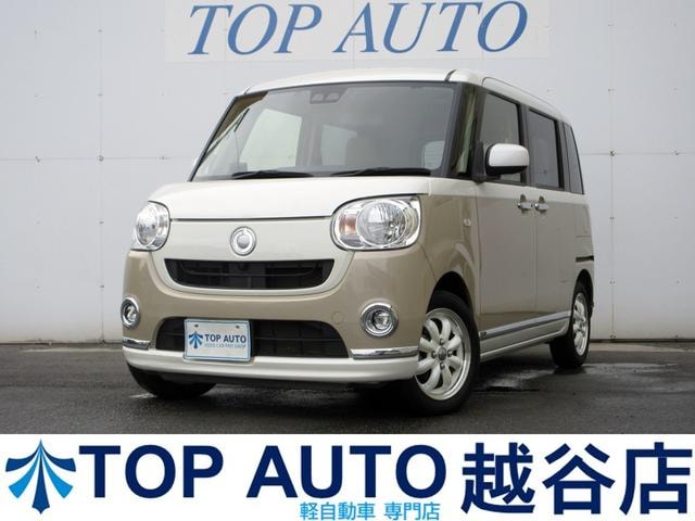 Daihatsu MOVE CANBUS 2020 — фото автомобиля 1