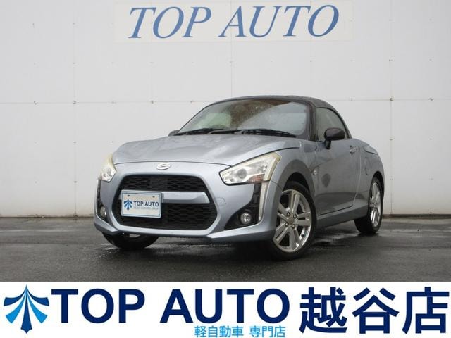 Daihatsu COPEN 2014 — фото автомобиля 1