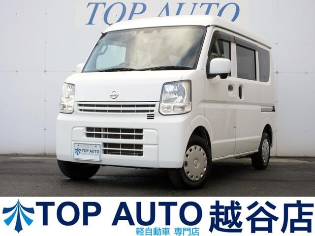 Nissan NV100CLIPPER VAN 2020 — фото автомобиля 1