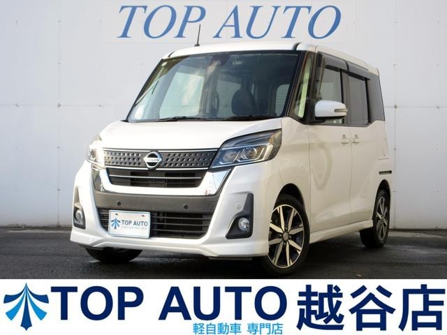 Nissan DAYZ ROOX 2018 — фото автомобиля