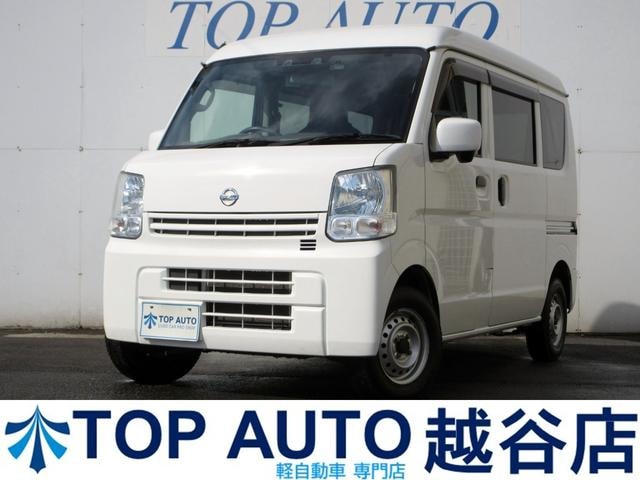 Nissan NV100CLIPPER VAN 2020 — фото автомобиля