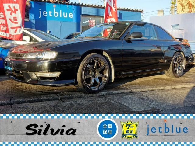 Nissan SILVIA 1997 — фото автомобиля