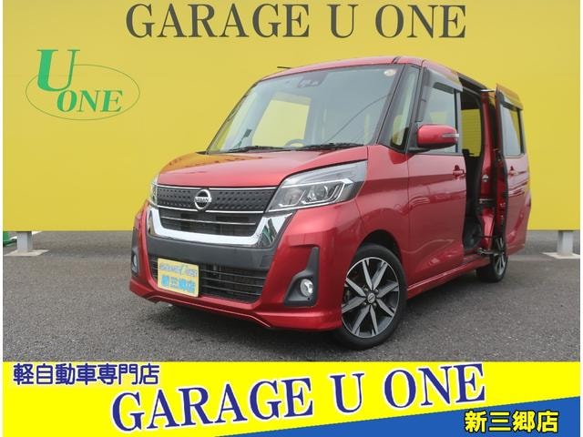 Nissan DAYZ ROOX 2017 — фото автомобиля