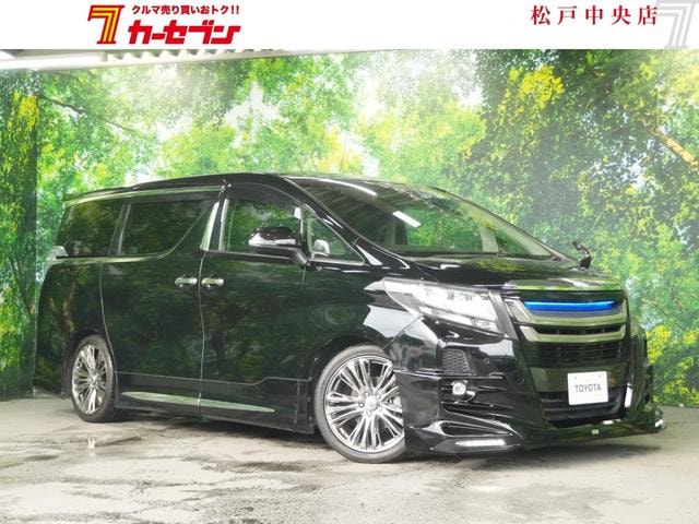 Toyota ALPHARD 2016 — фото автомобиля 1